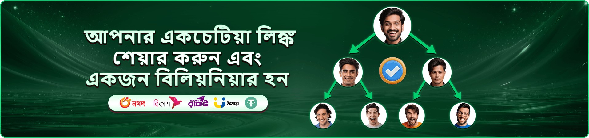 999bt ভিআইপি