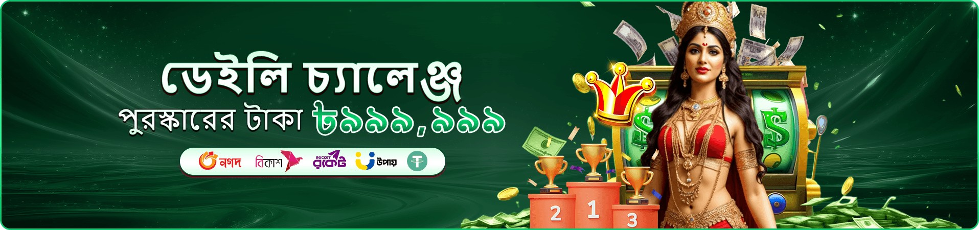 999bt গেমস