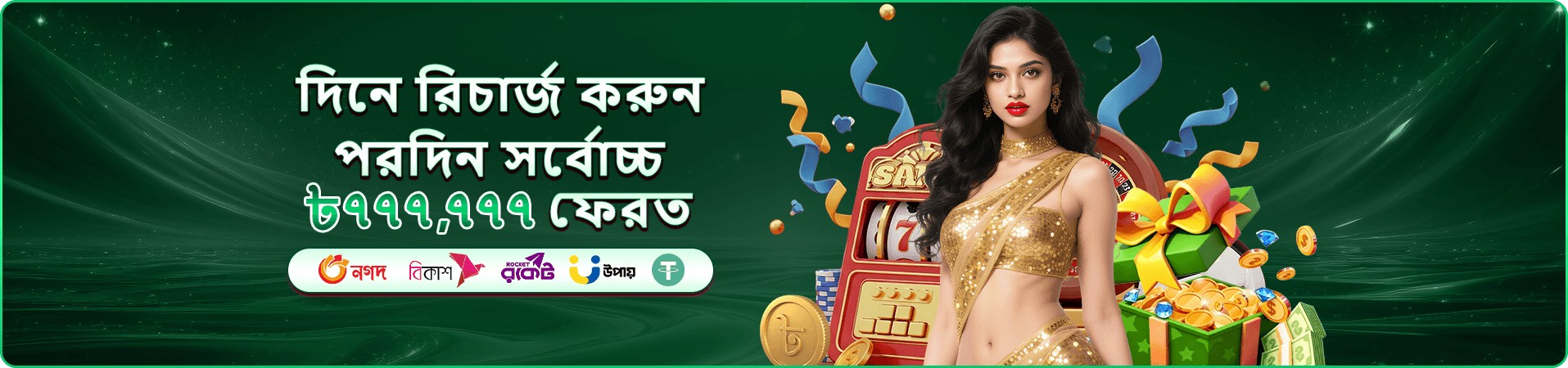 999bt faqs সহায়তা